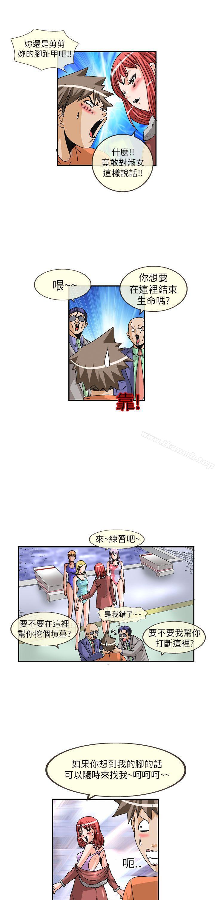 透视!女子游泳部第9话