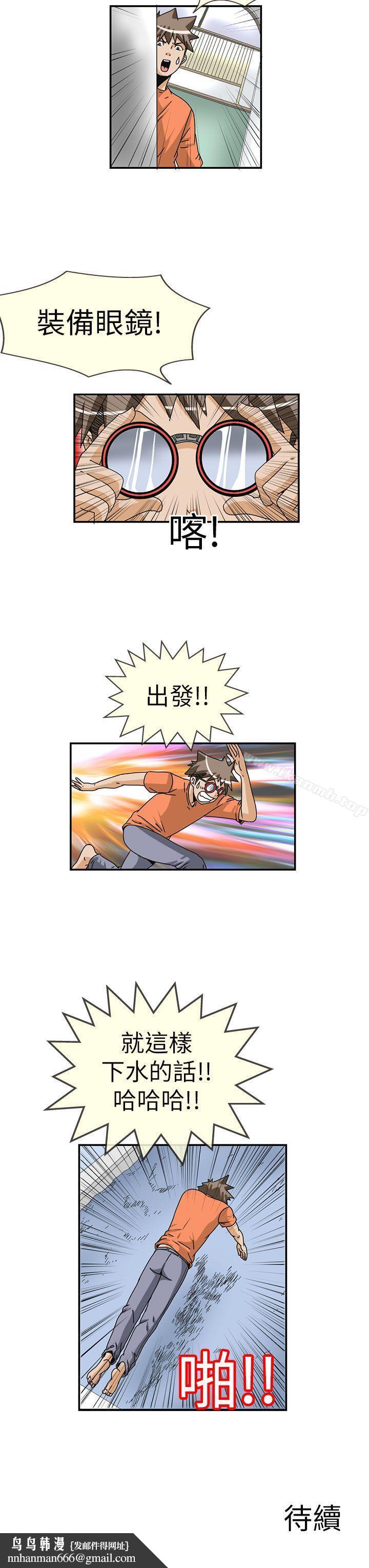 透视!女子游泳部第9话