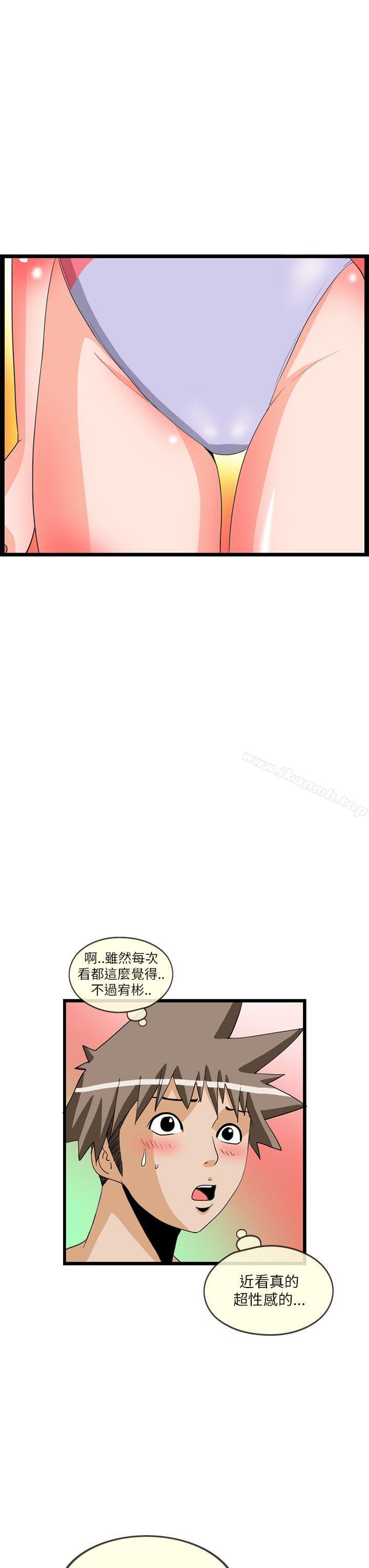 透视!女子游泳部第11话