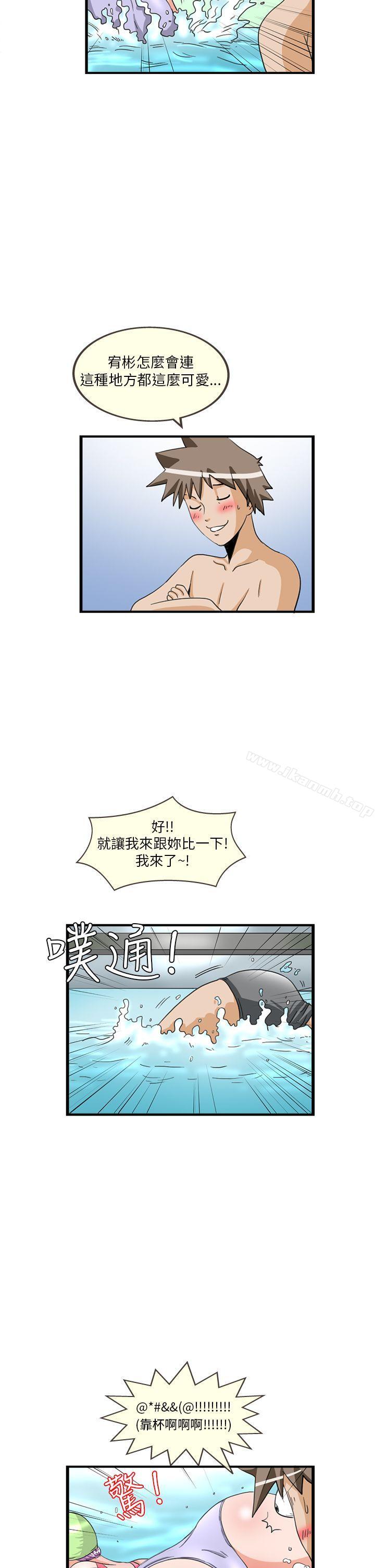 透视!女子游泳部第12话