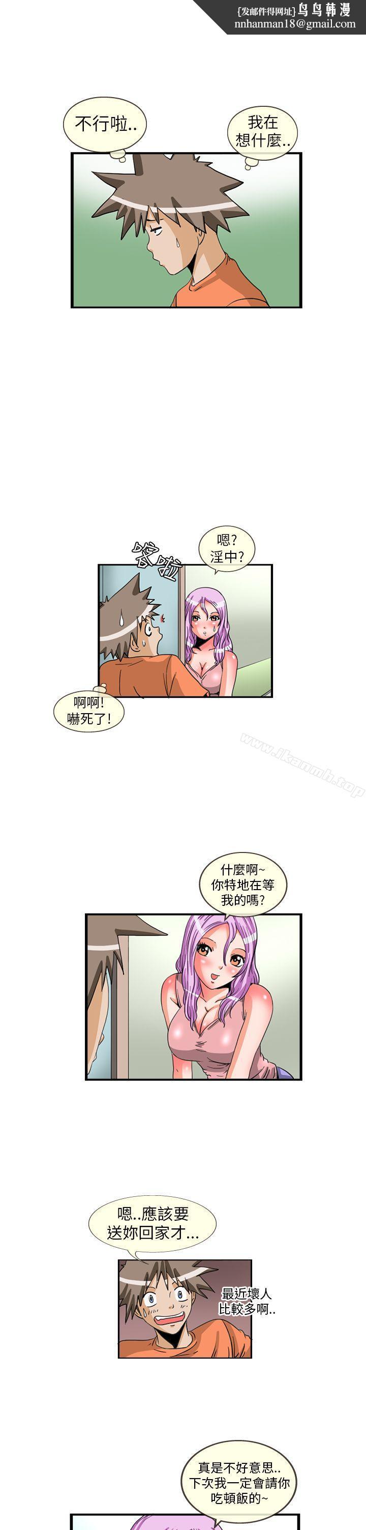 透视!女子游泳部最终话
