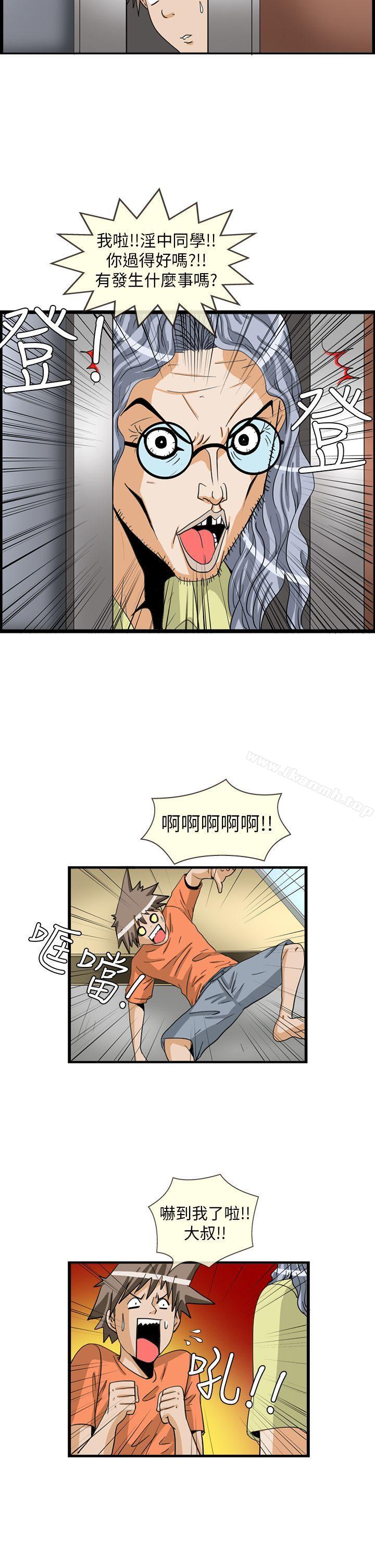 透视!女子游泳部最终话