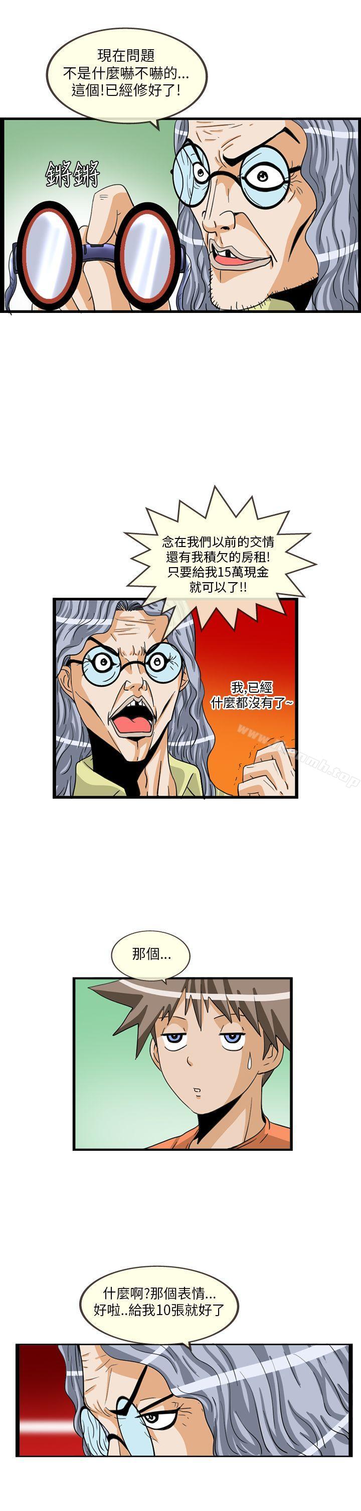 透视!女子游泳部最终话
