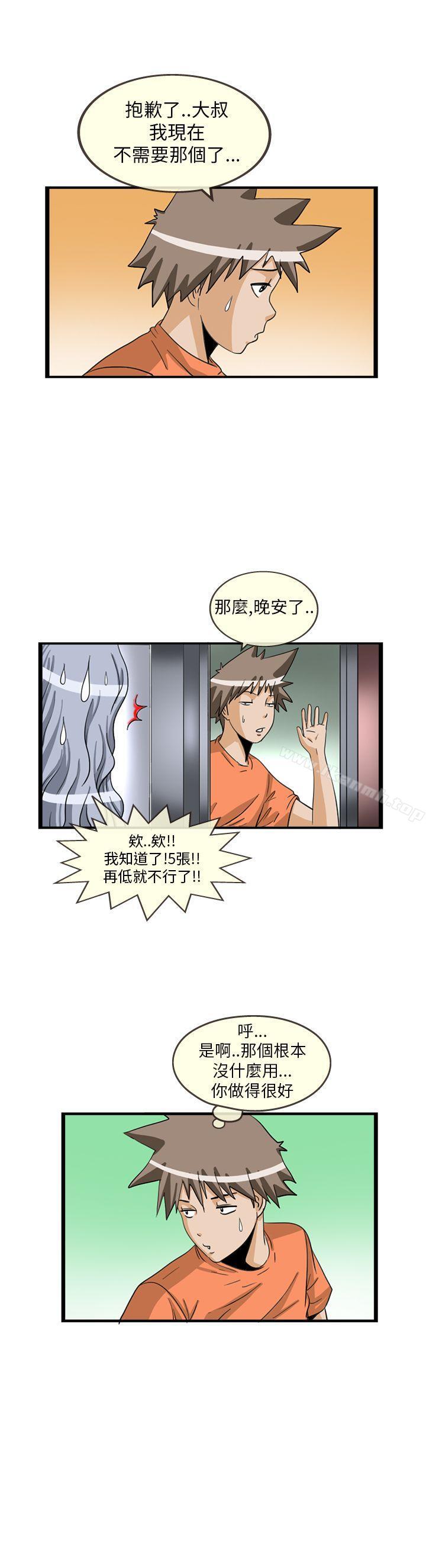 透视!女子游泳部最终话