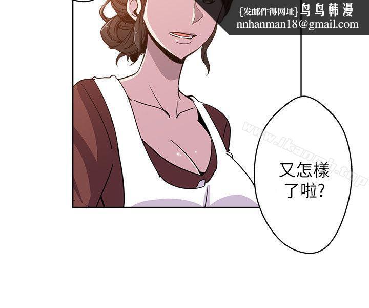 新媳妇第1话-危险关係的序幕