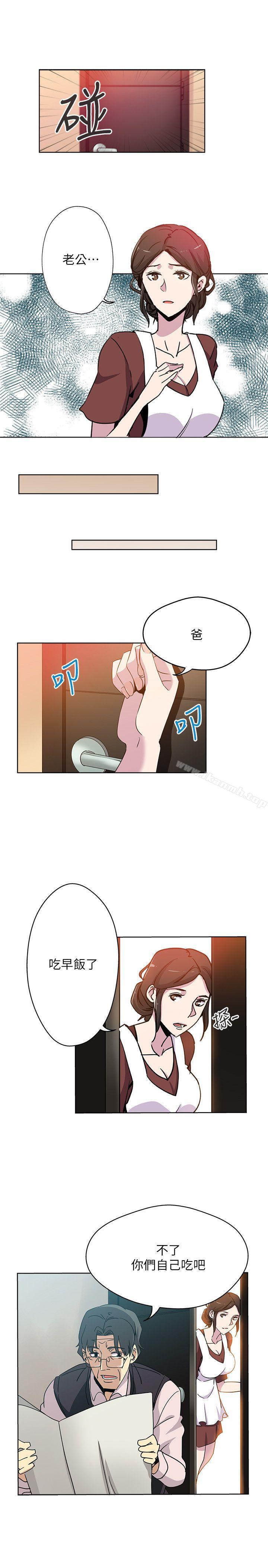 新媳妇第1话-危险关係的序幕