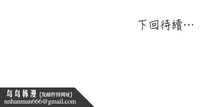 新媳妇第1话-危险关係的序幕