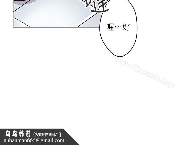 新媳妇第3话-受困厕所的两人
