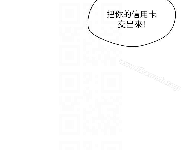 新媳妇第4话-抱着公公