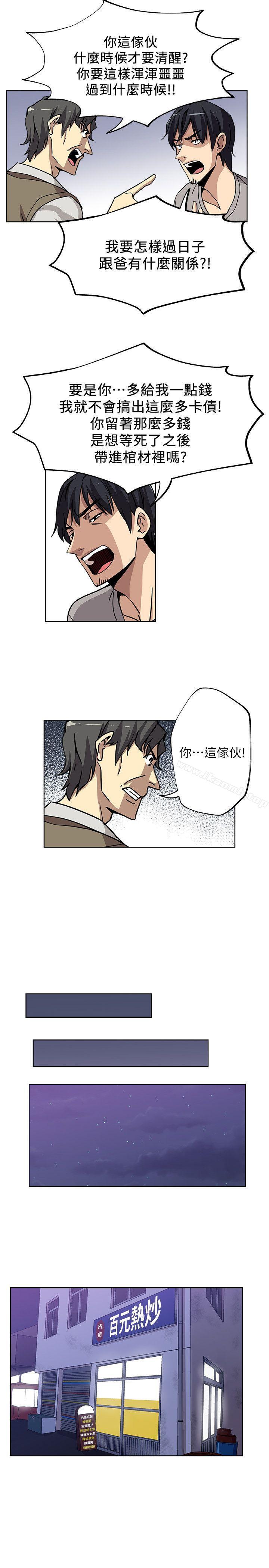 新媳妇第4话-抱着公公