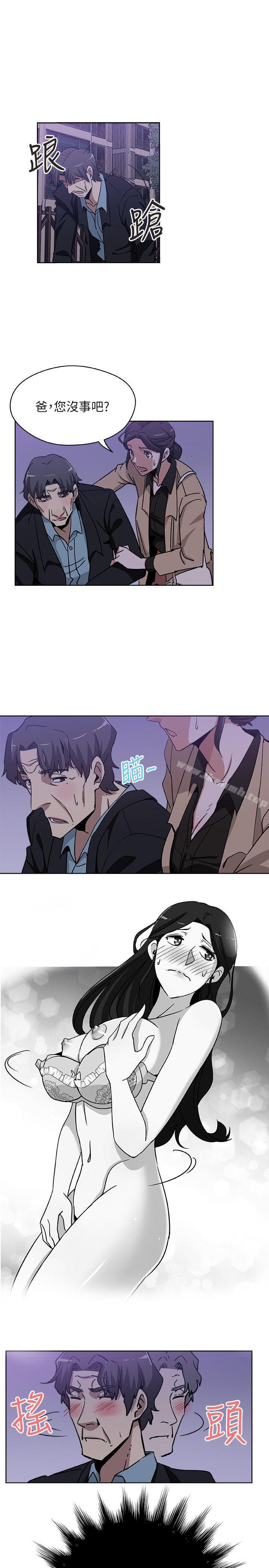 新媳妇第4话-抱着公公