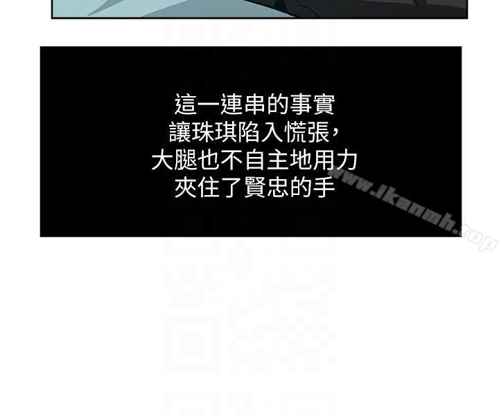 新媳妇第5话-我喝醉了