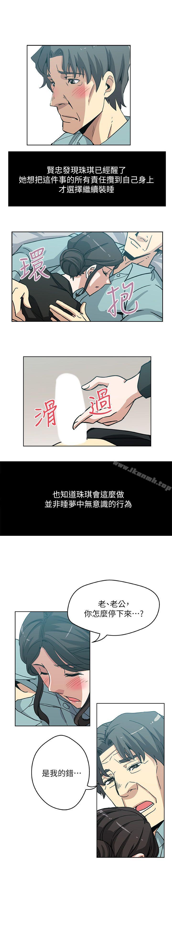 新媳妇第5话-我喝醉了
