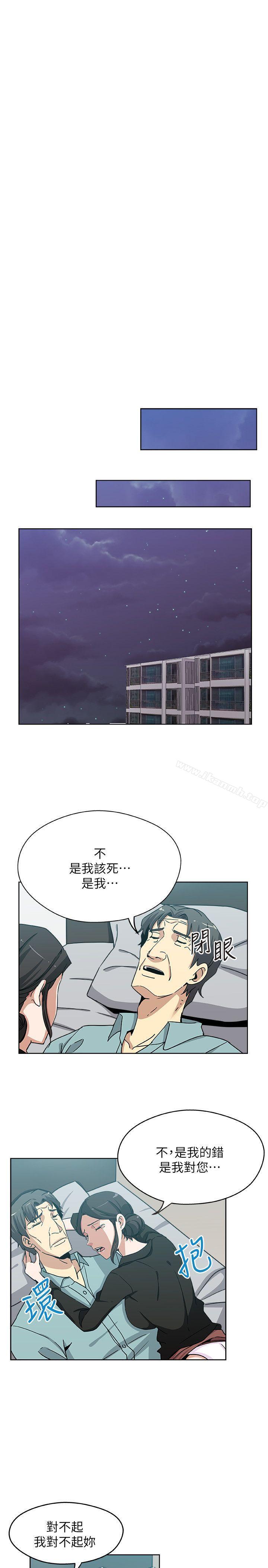 新媳妇第6话-我想跟你做