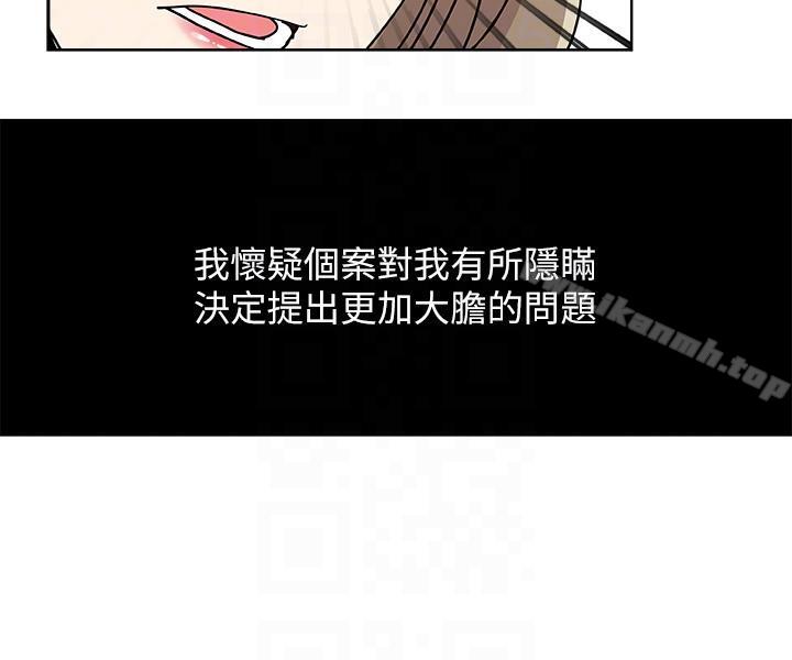 新媳妇第6话-我想跟你做