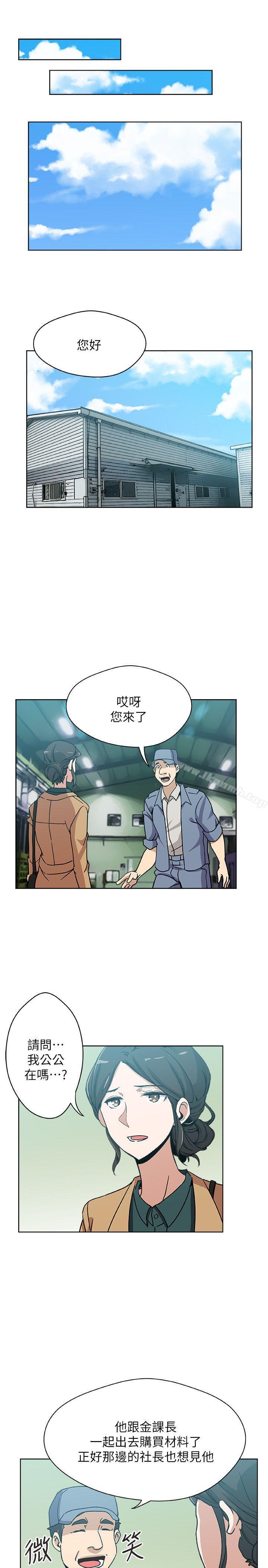 新媳妇第6话-我想跟你做