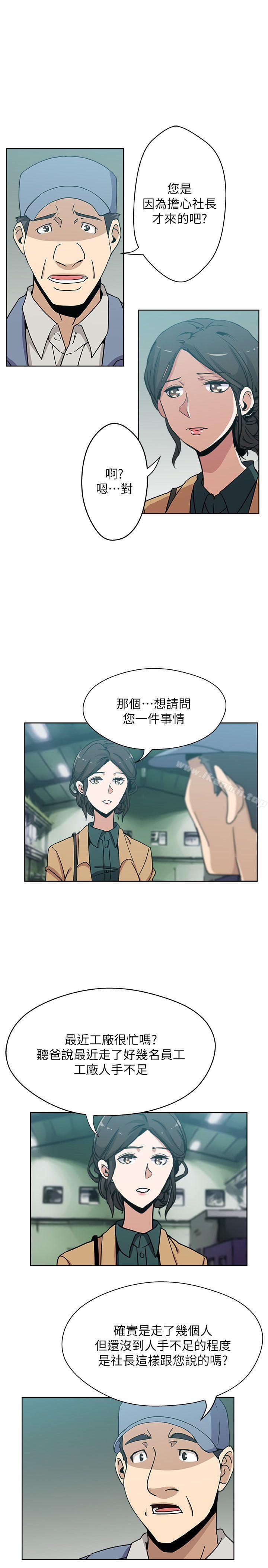 新媳妇第6话-我想跟你做