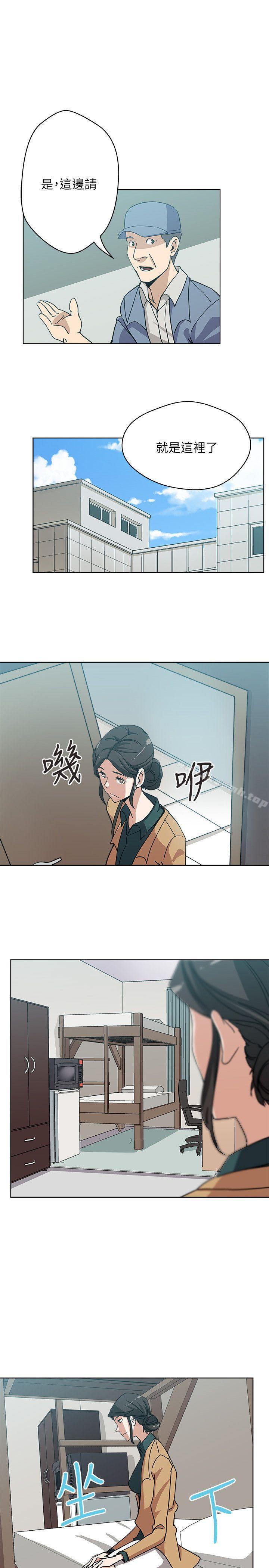 新媳妇第6话-我想跟你做