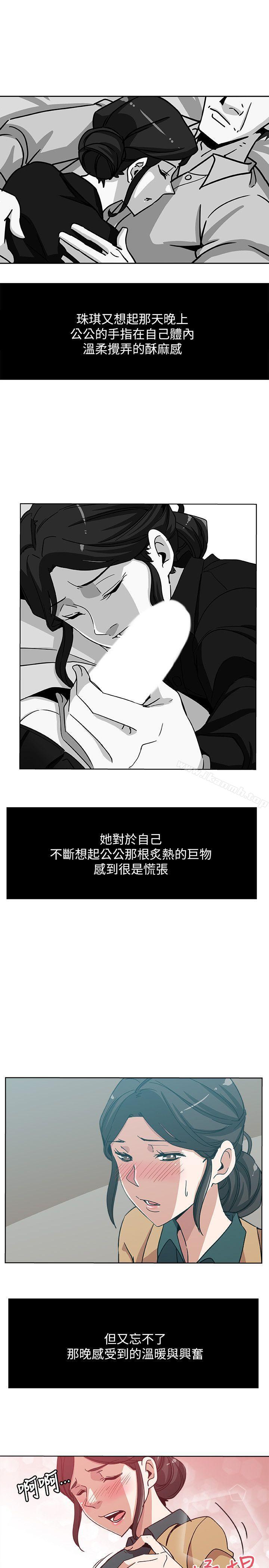 新媳妇第6话-我想跟你做
