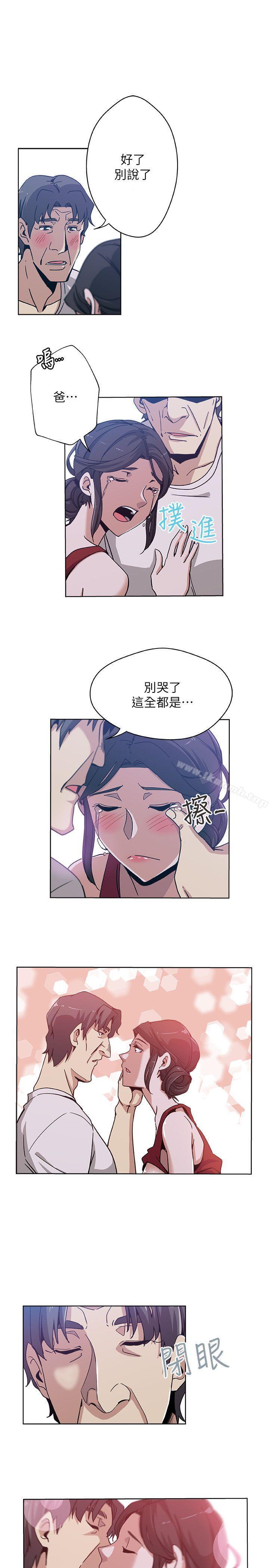 新媳妇第8话-少妇的肌肤