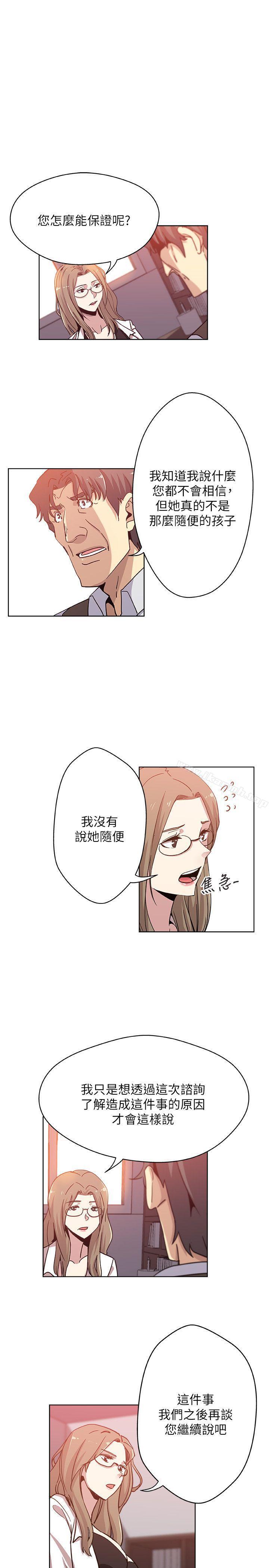 新媳妇第8话-少妇的肌肤