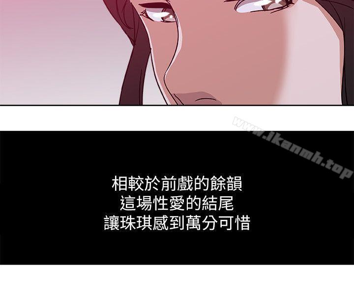 新媳妇第9话-确认彼此的心意