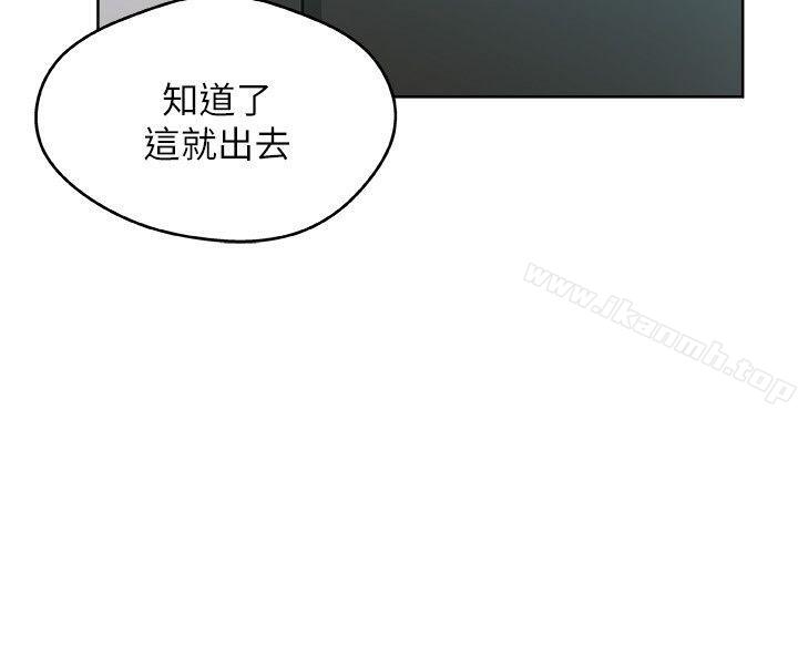 新媳妇第9话-确认彼此的心意