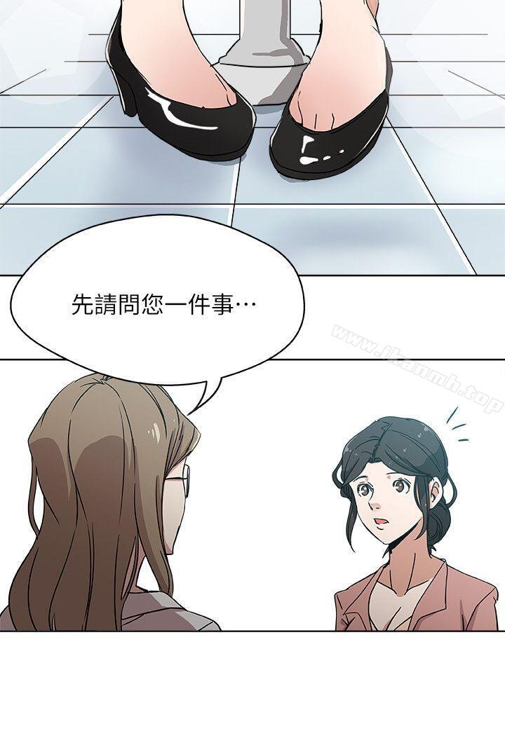 新媳妇第9话-确认彼此的心意