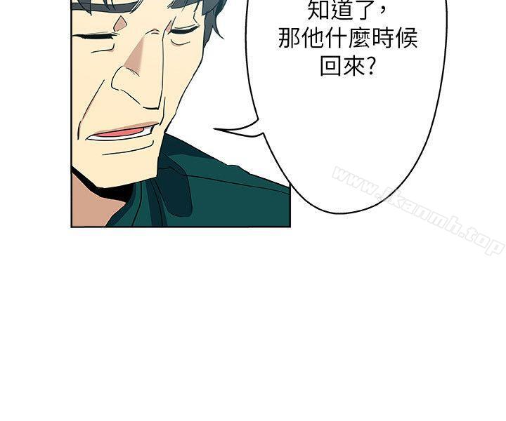 新媳妇第11话-坦诚相对