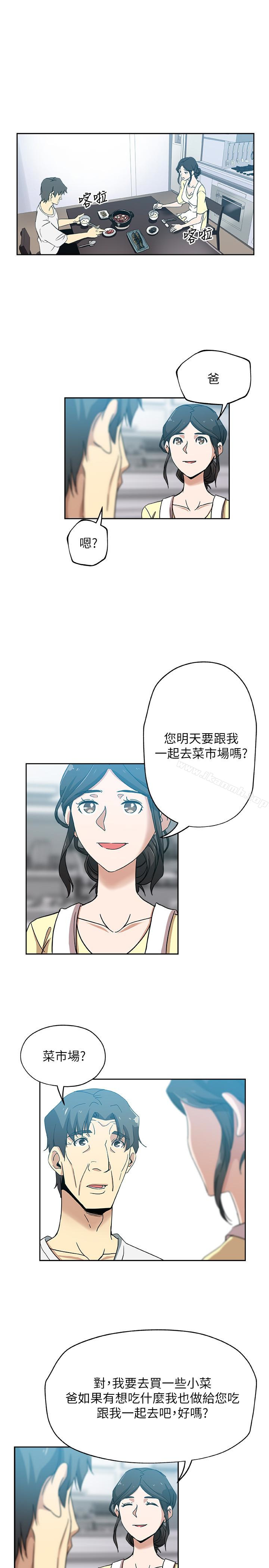 新媳妇第17话-媳妇的甜蜜滋味