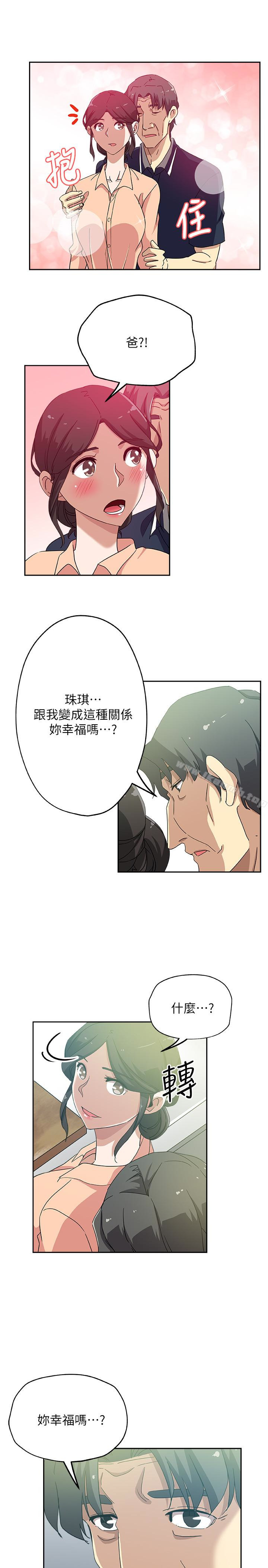 新媳妇第18话-不伦的罪恶感