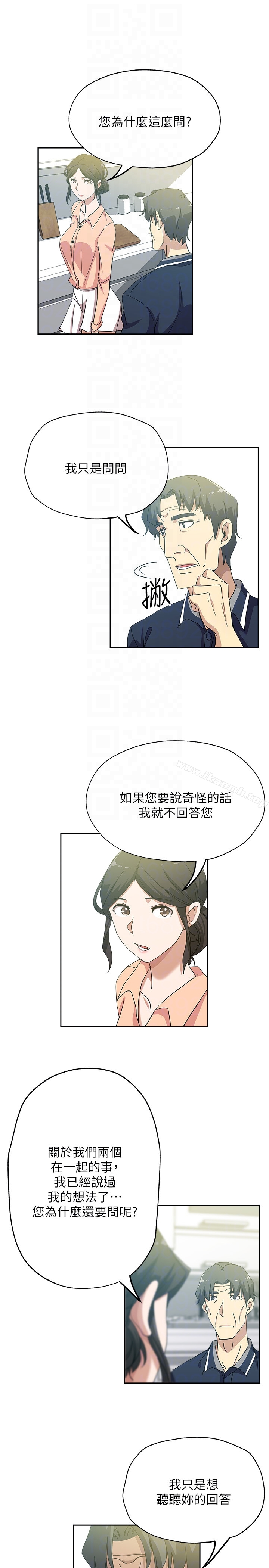 新媳妇第18话-不伦的罪恶感