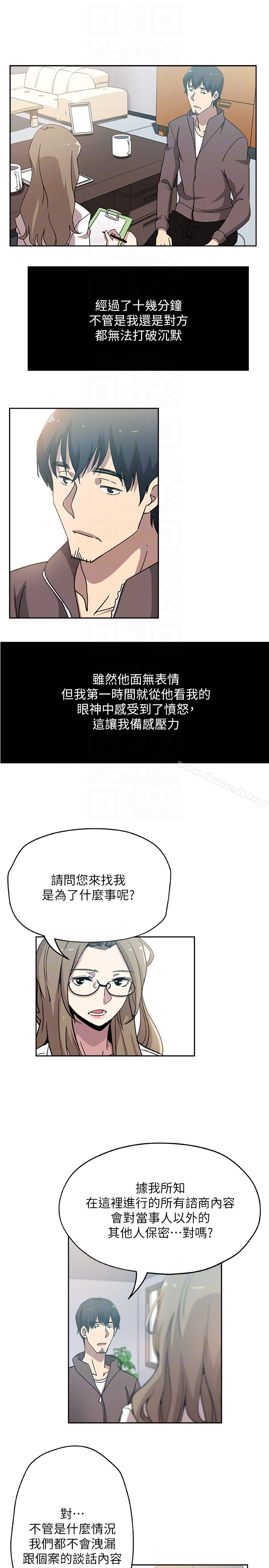 新媳妇第20话-惊人的真相