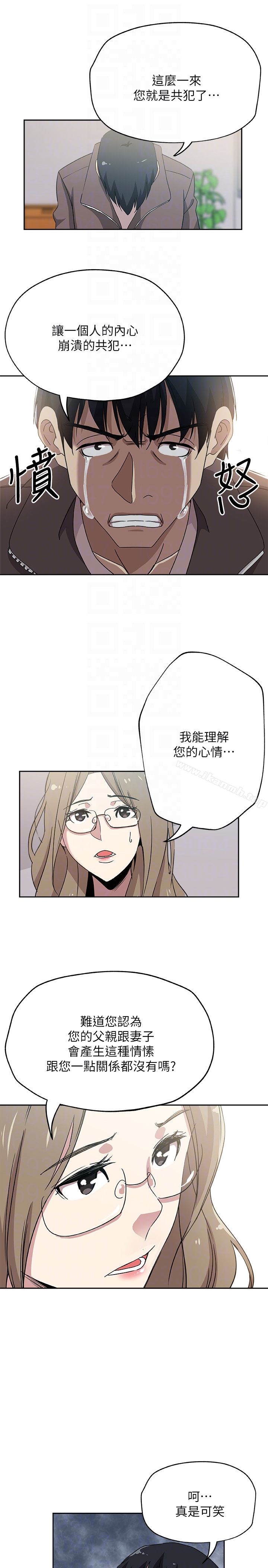 新媳妇第20话-惊人的真相