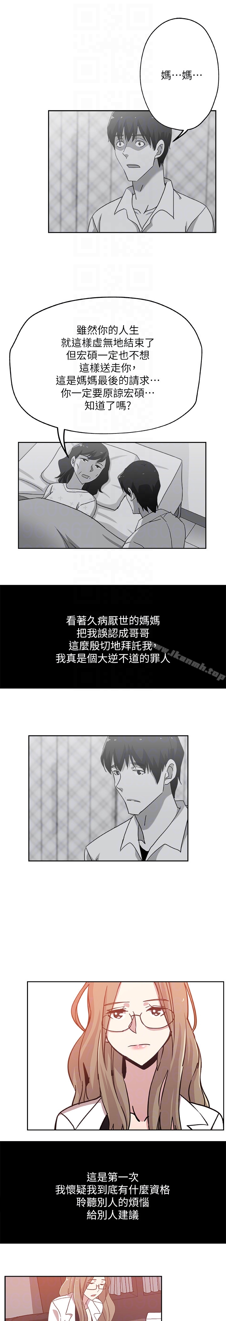 新媳妇第21话-为时已晚