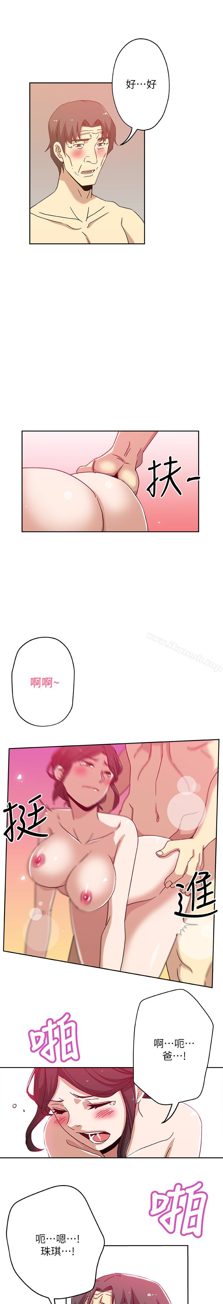 新媳妇最终话-天谴