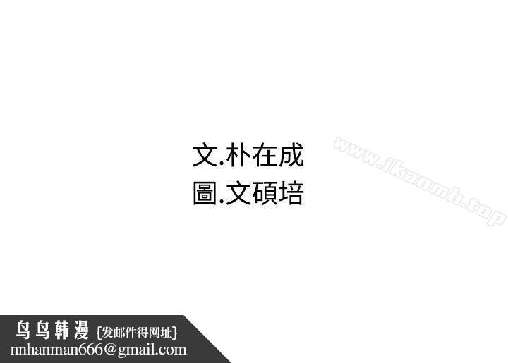 危险同居(完结)第30话