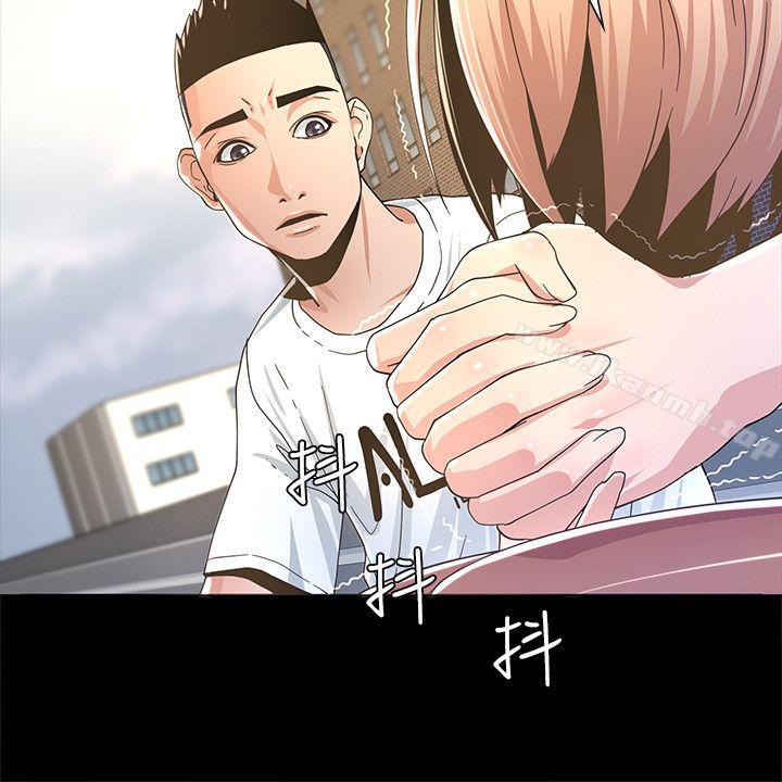 迷人的她第2话
