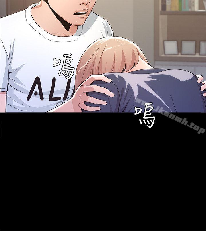 迷人的她第3话