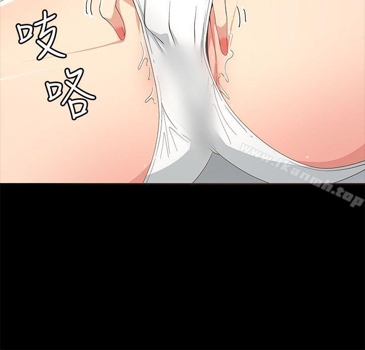 迷人的她第10话