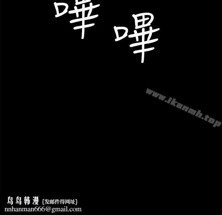 迷人的她第11话