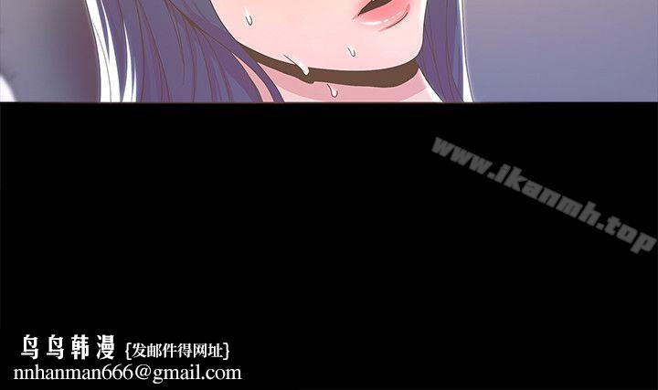 迷人的她第13话
