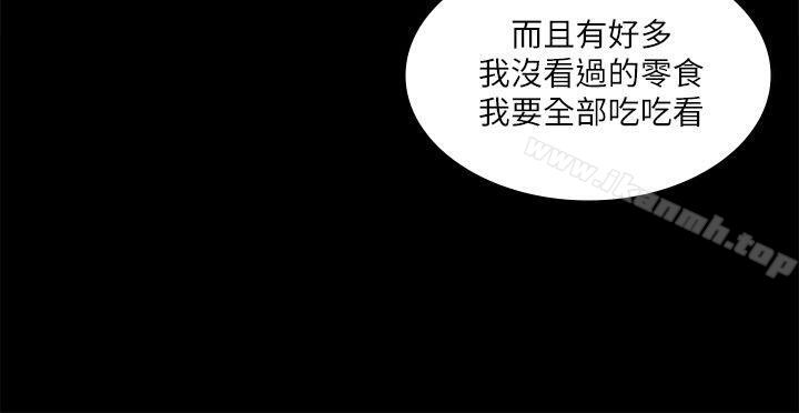 迷人的她第16话