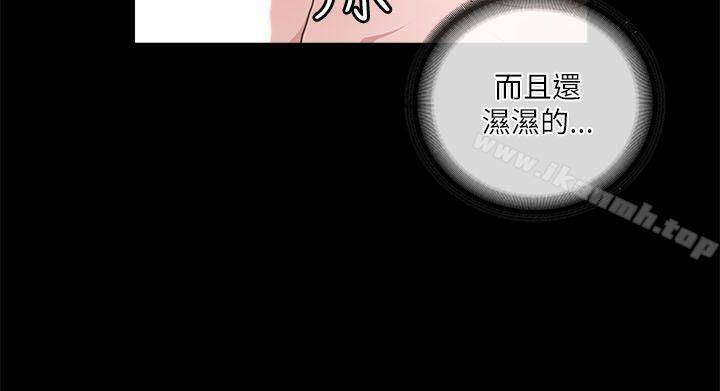 迷人的她第21话
