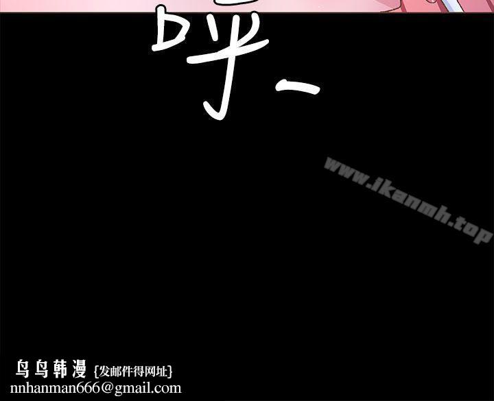 迷人的她第22话