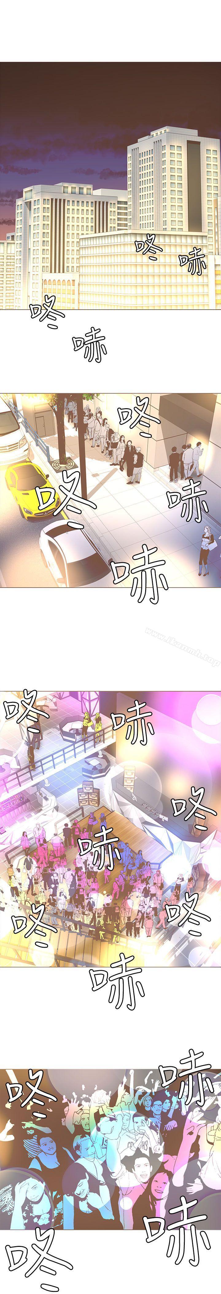 迷人的她第26话