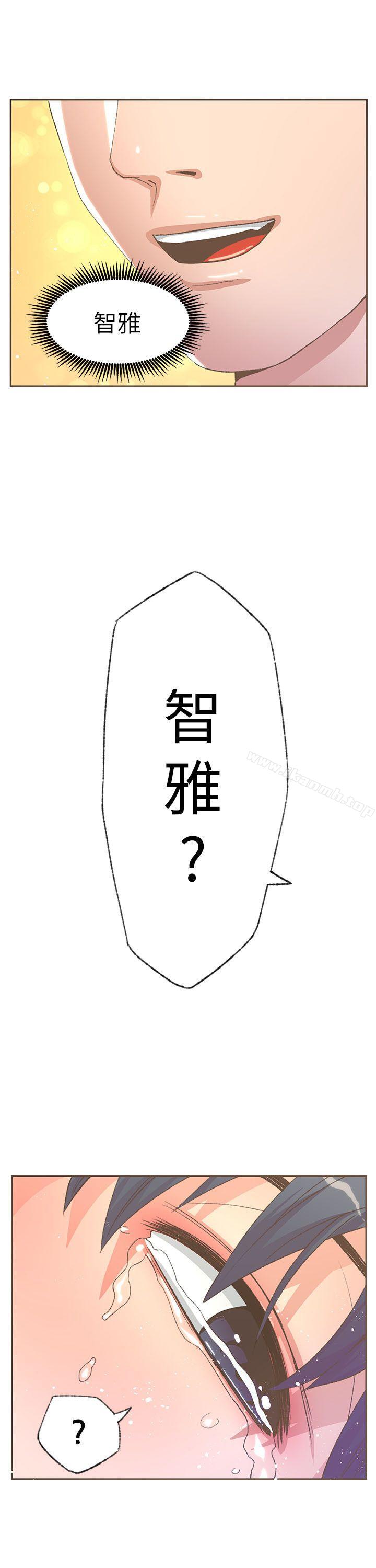 迷人的她第30话