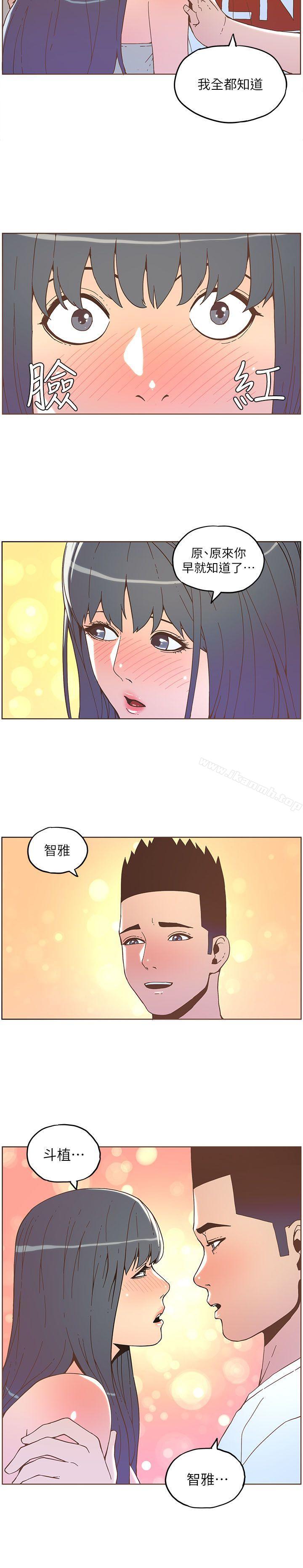 迷人的她第35话-最后手段