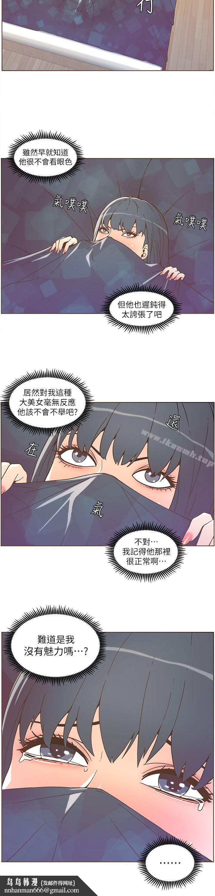 迷人的她第35话-最后手段