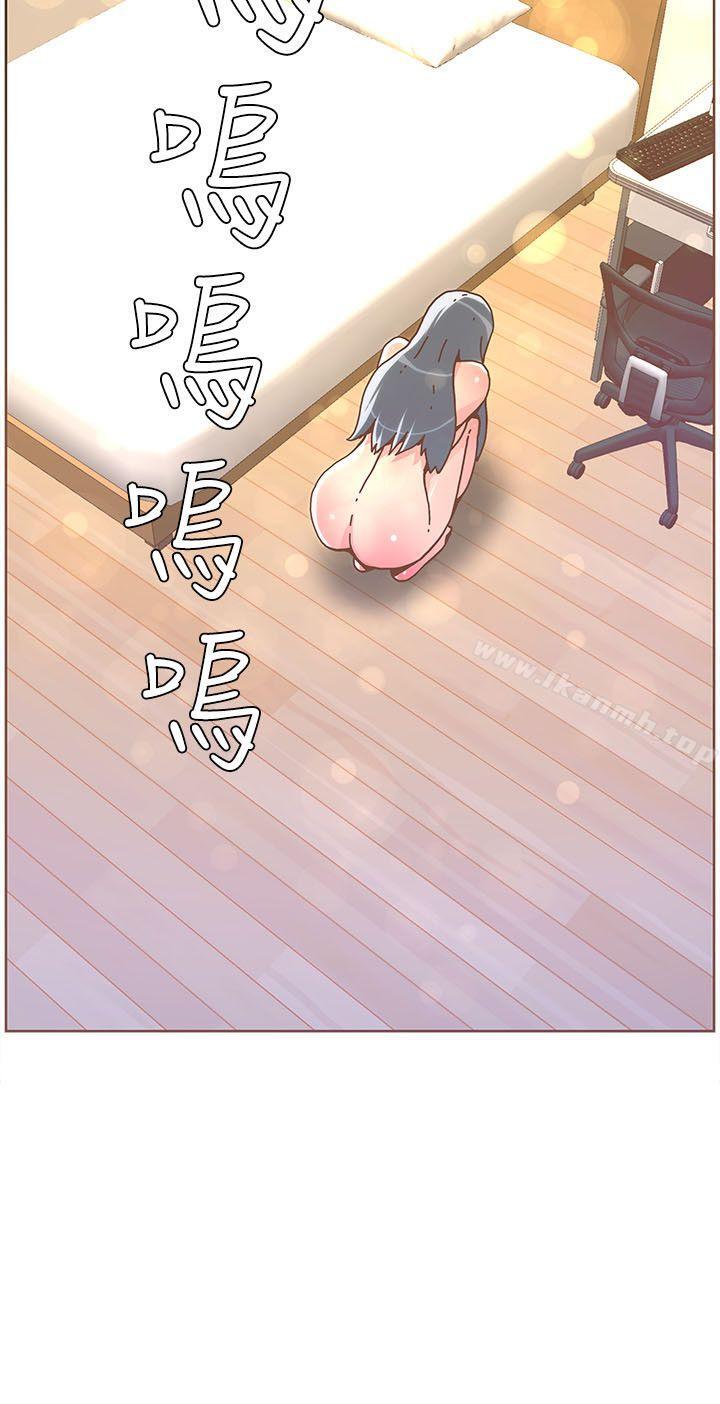 迷人的她第37话-信任越重,伤得越深